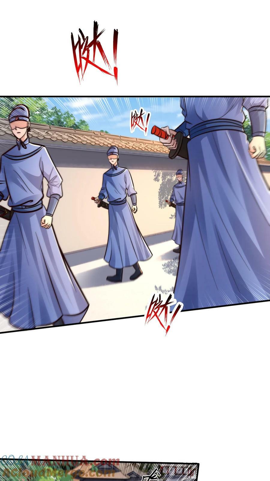 第208话 此妖已经臣服于我21
