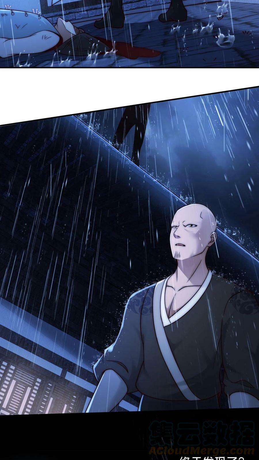 第18话 元老我们是同乡啊16