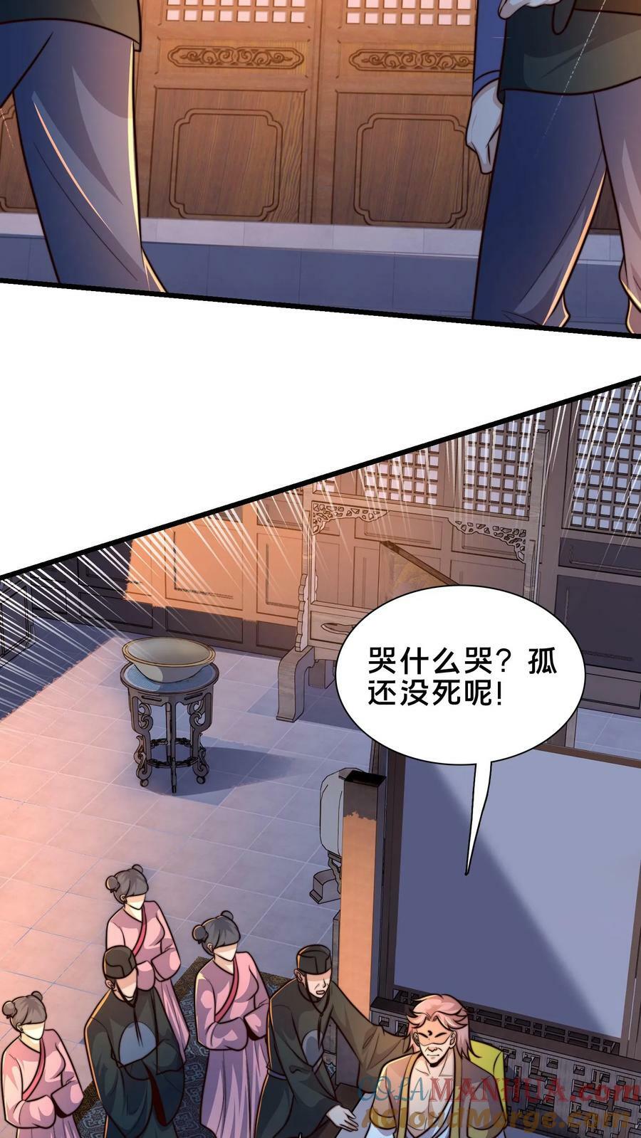 第209话 银公子10