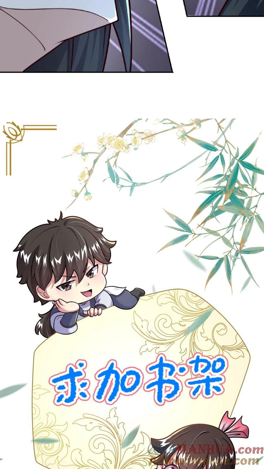 第100话 挑衅何风华30