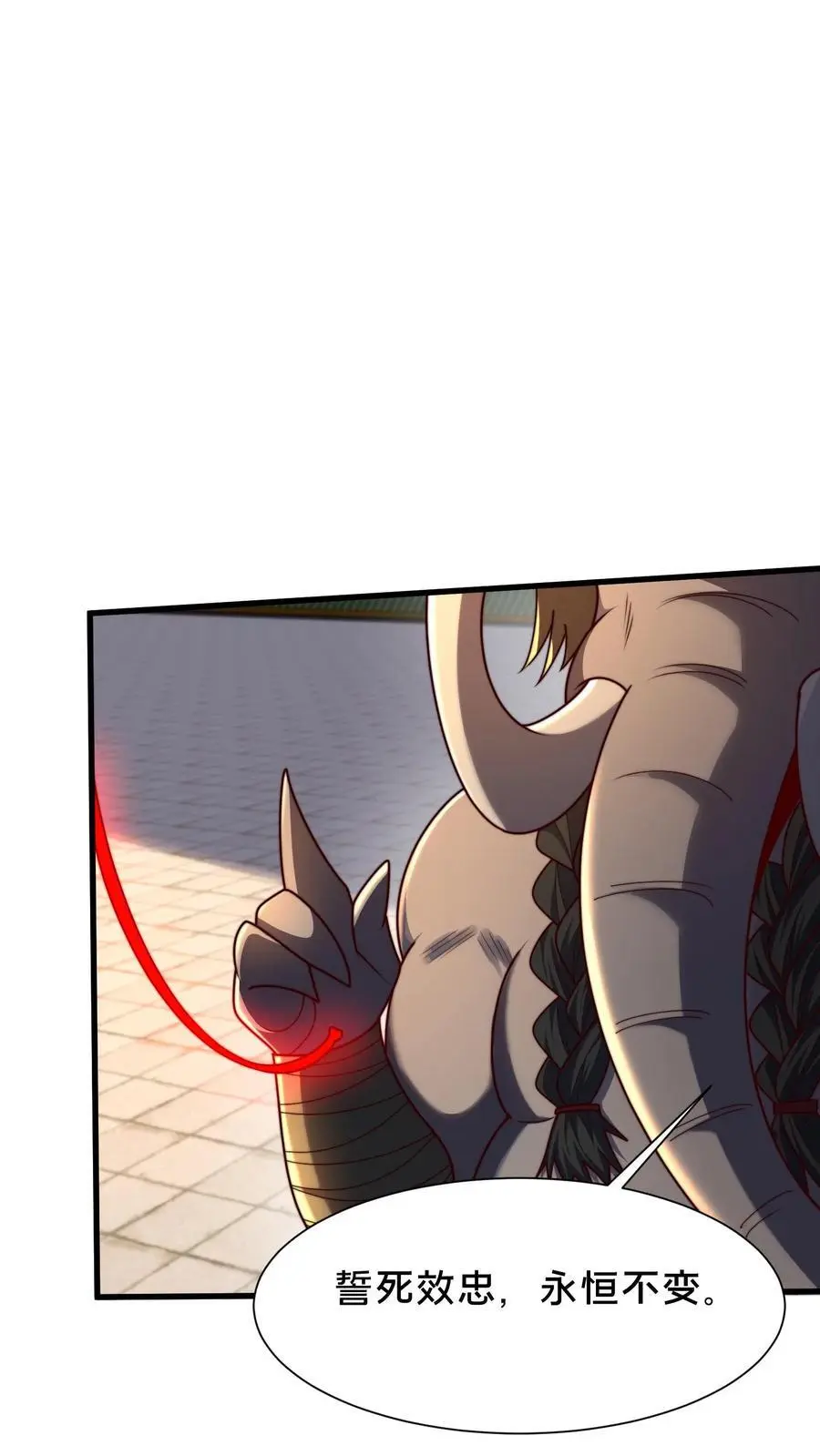 第295话 突破神魂境巅峰73