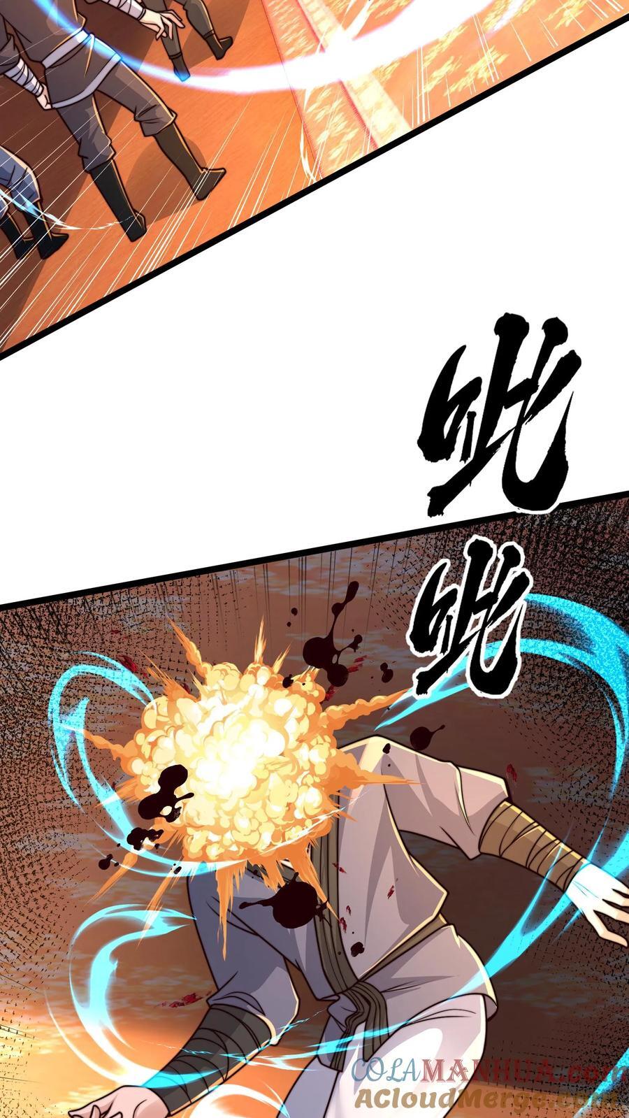 第224话 那我来当这个皇帝吧！28