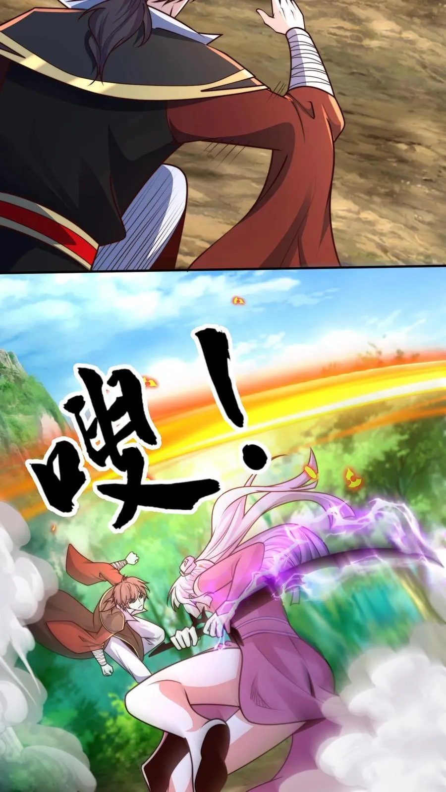 第304话 这是啥玩意儿？13