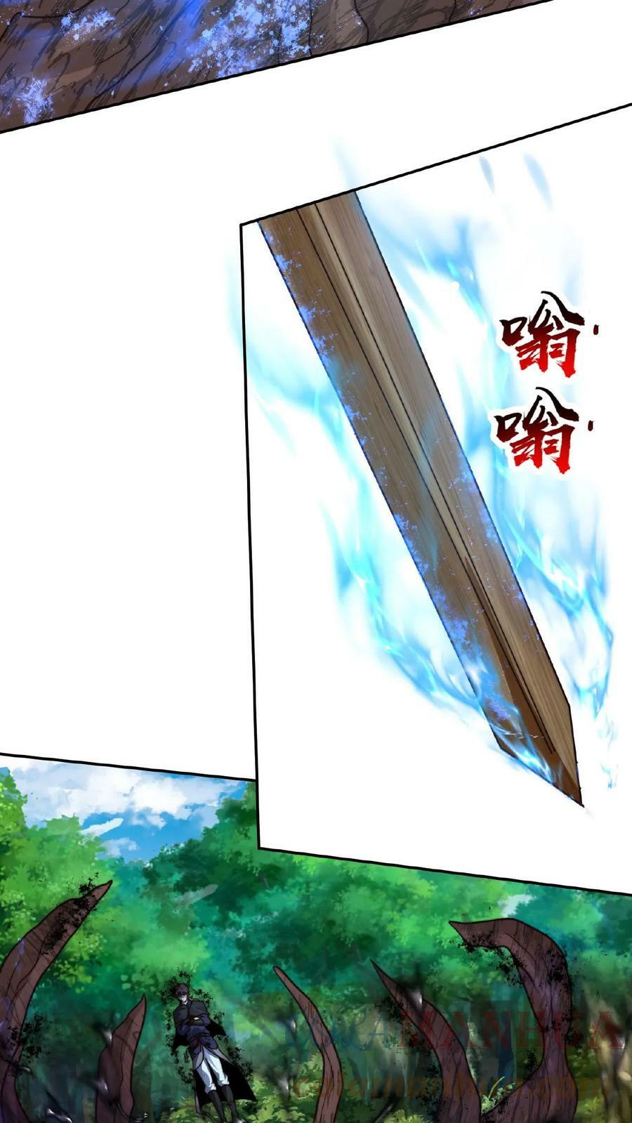 第63话 百分百复制10