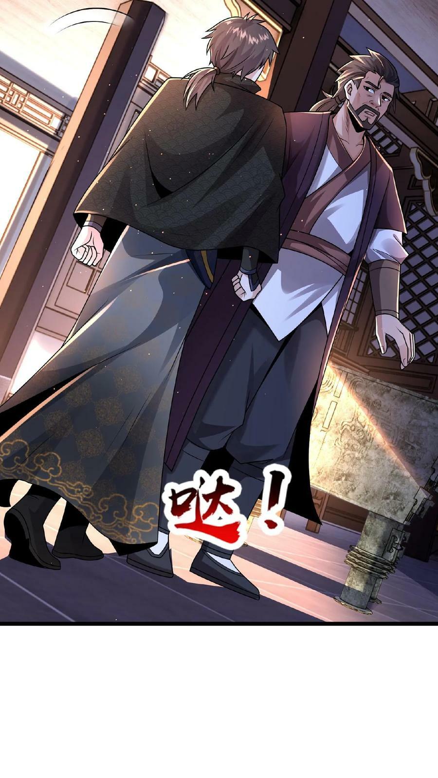第119话 来打个赌吧28