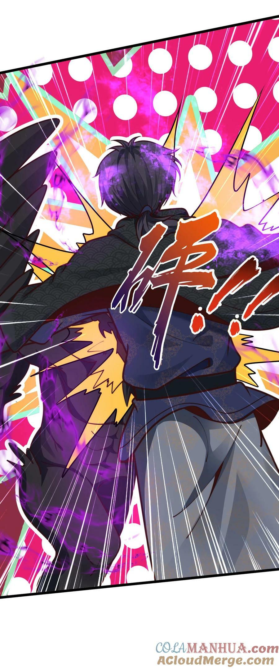 第181话 继续打我26