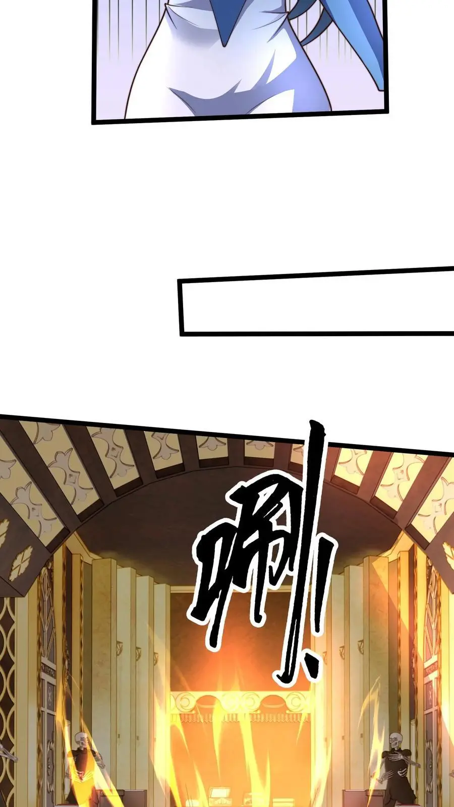 第284话 打个赌吧！13