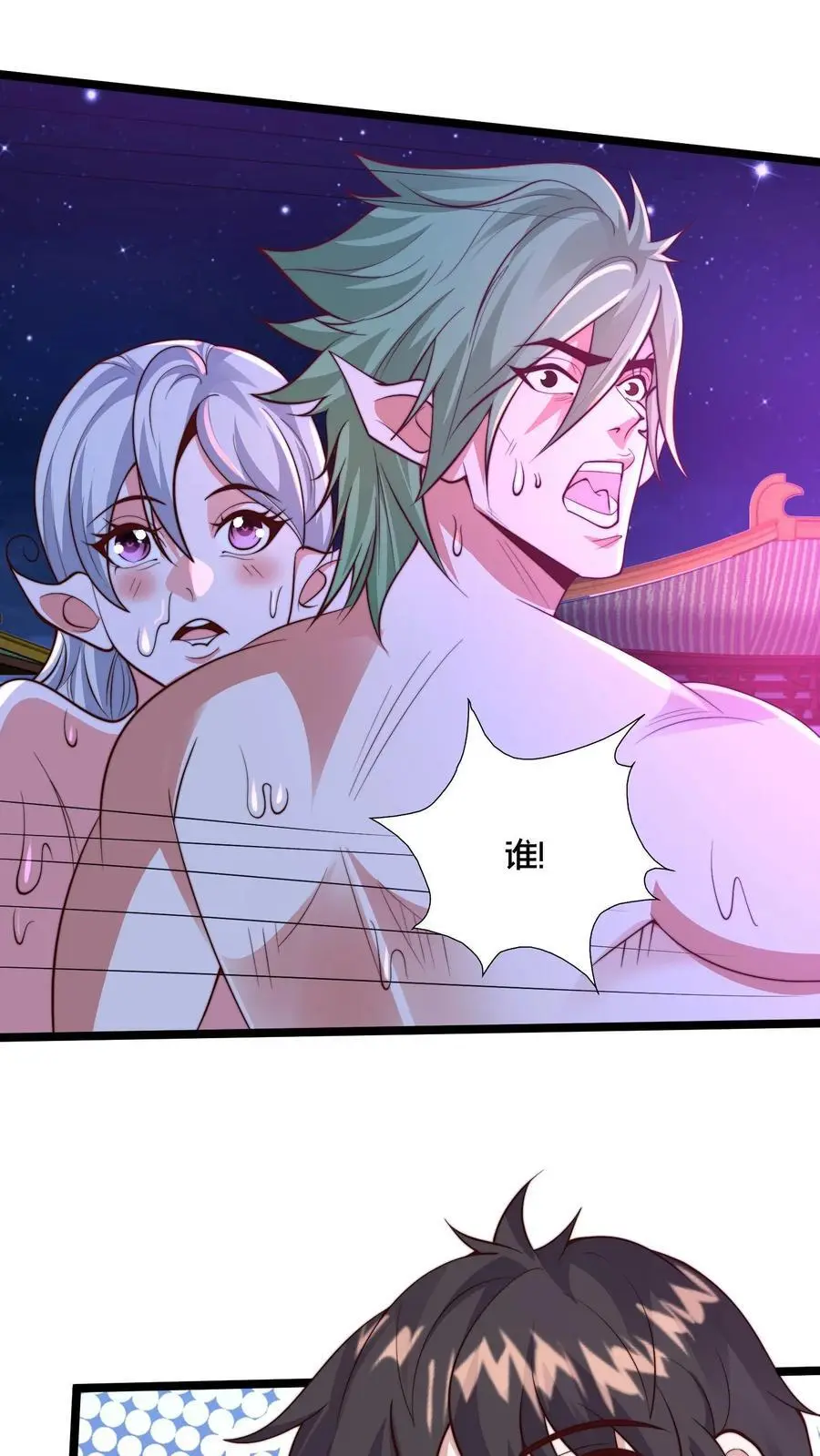 第274话 背叛青魔皇35