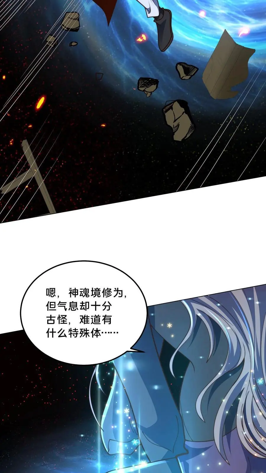 第296话 震惊的麒麟，超级金手指38
