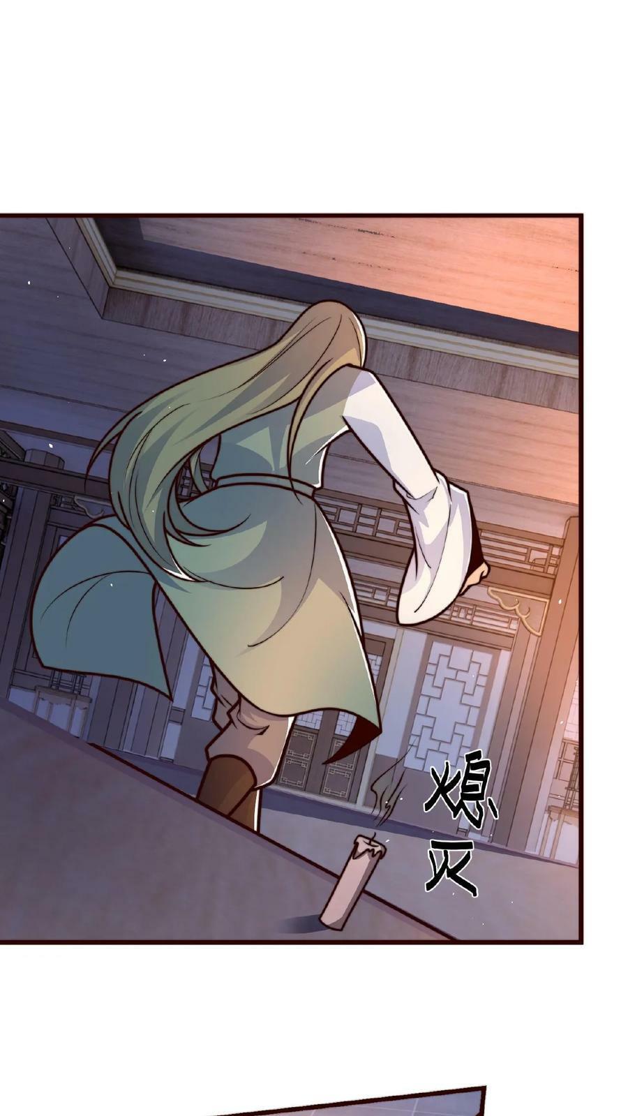 第114话 龙神功31