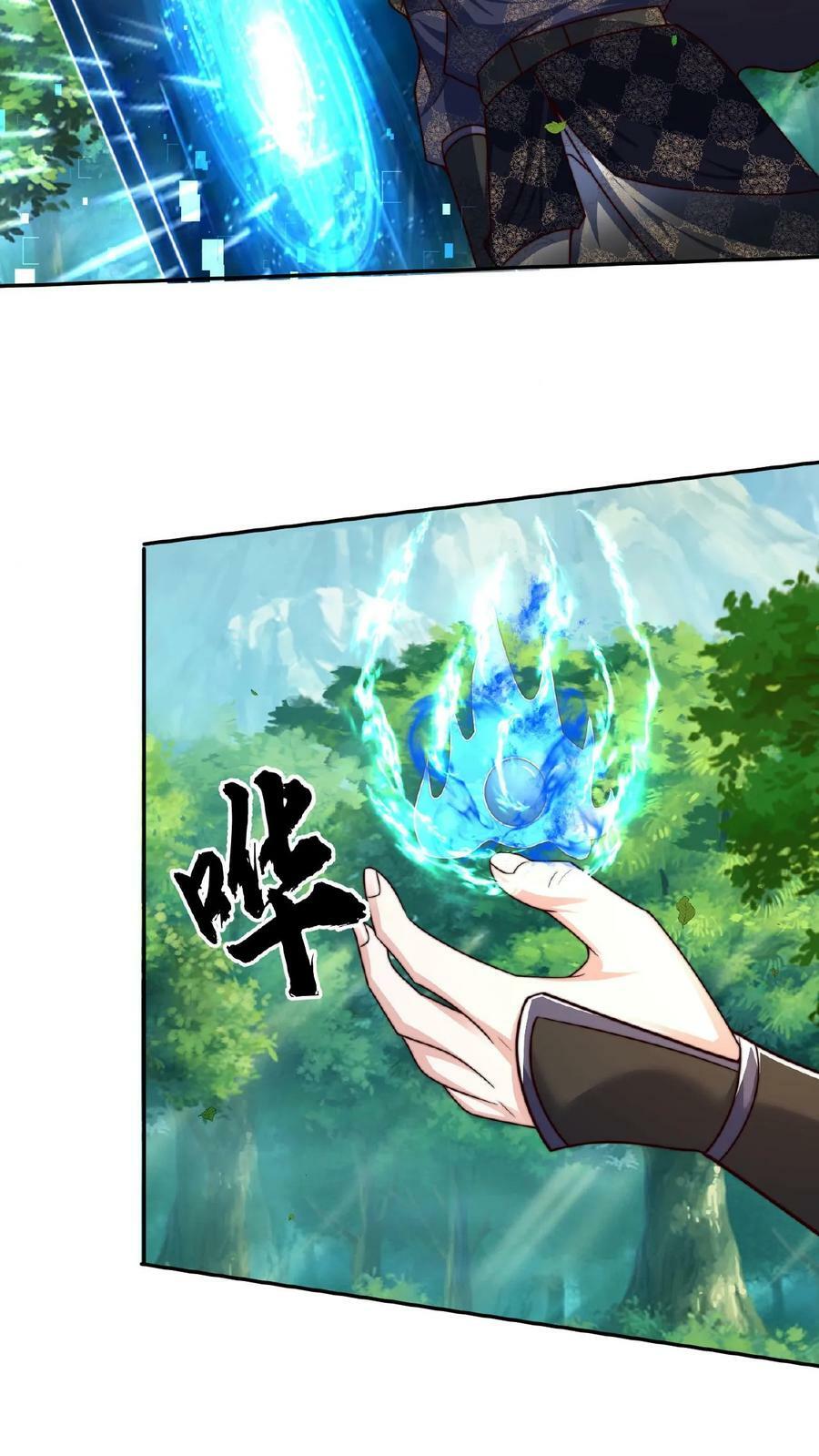 第154话 你是怎么进来的？19