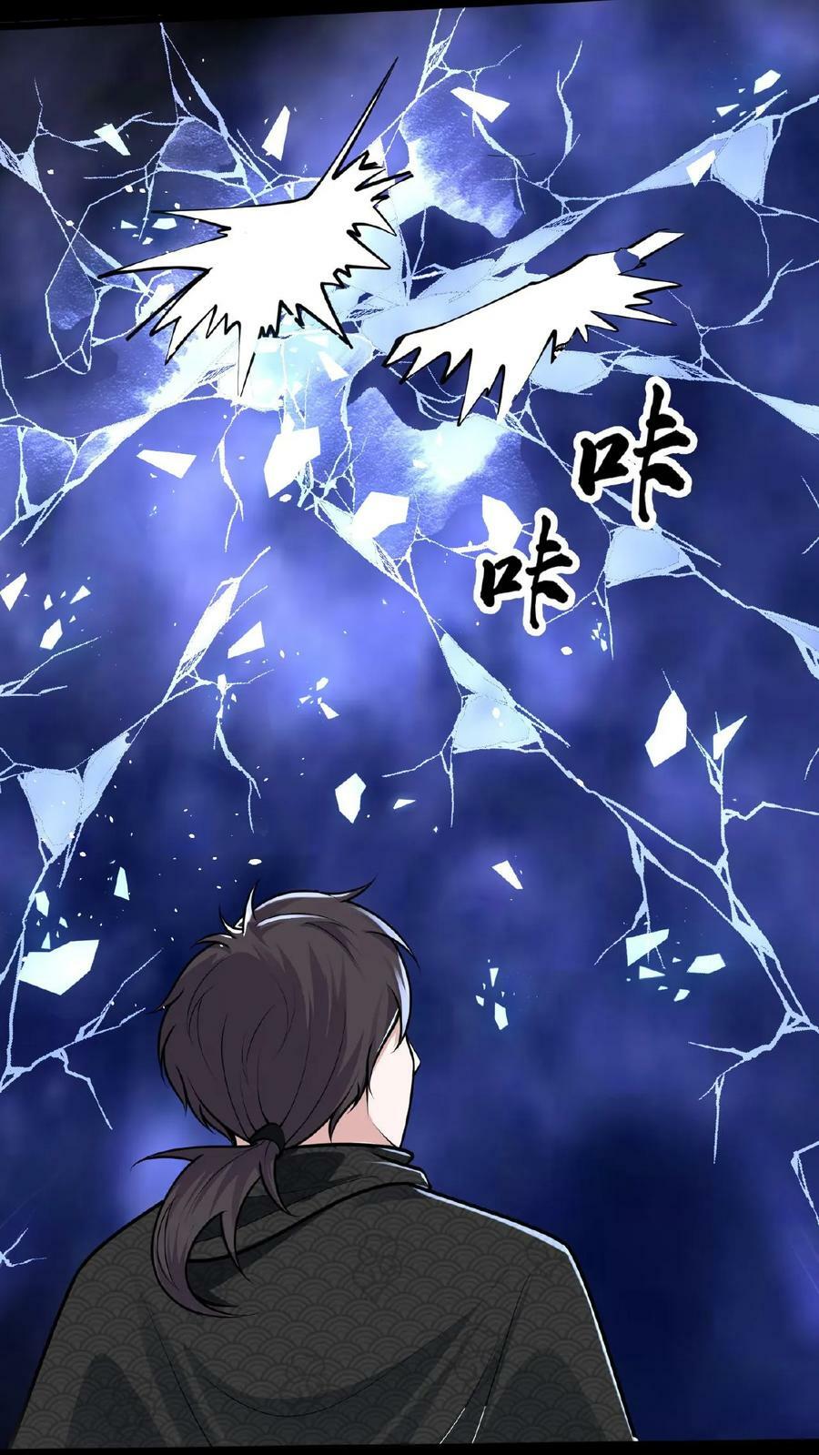第159话 靠！原来是个世纪大骗局31