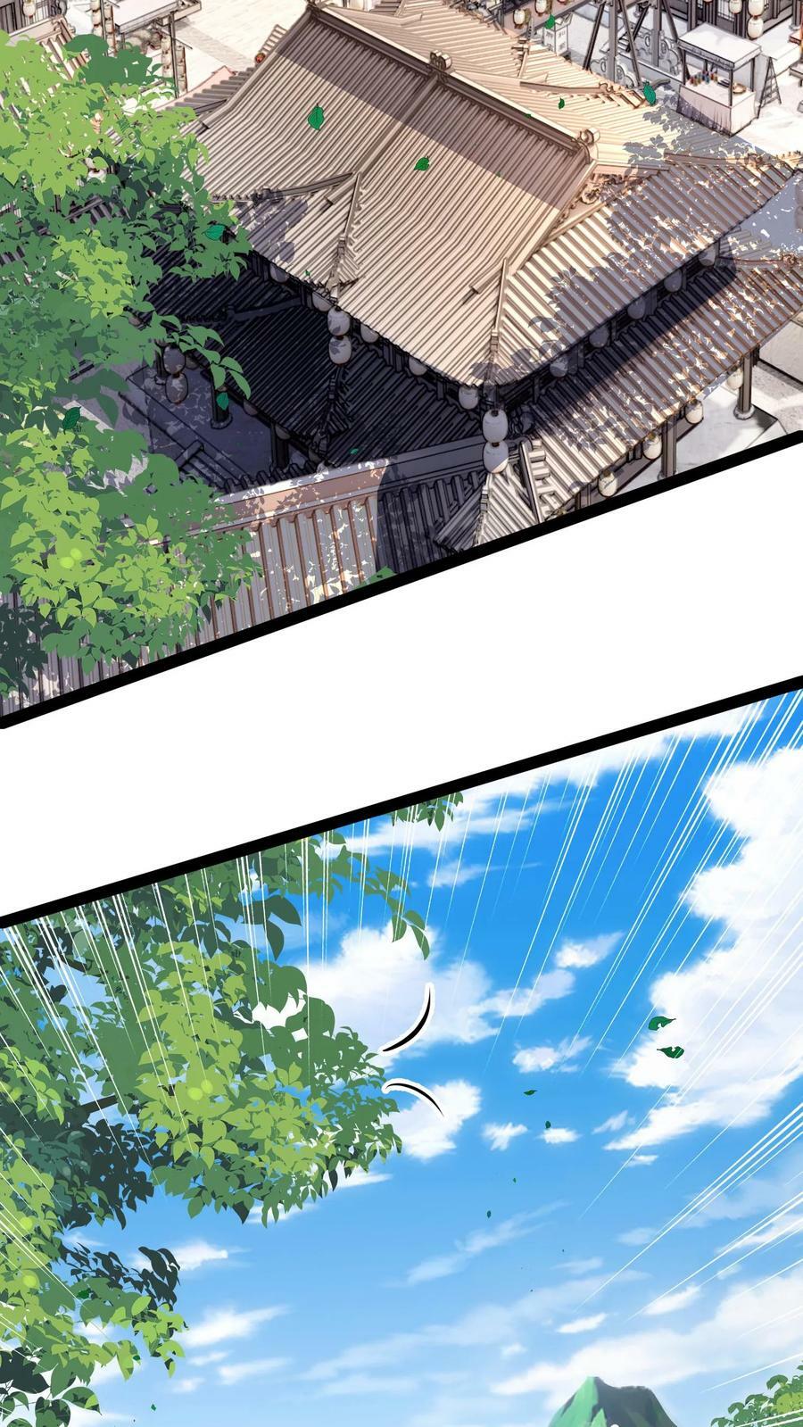 第182话 废妖再利用44