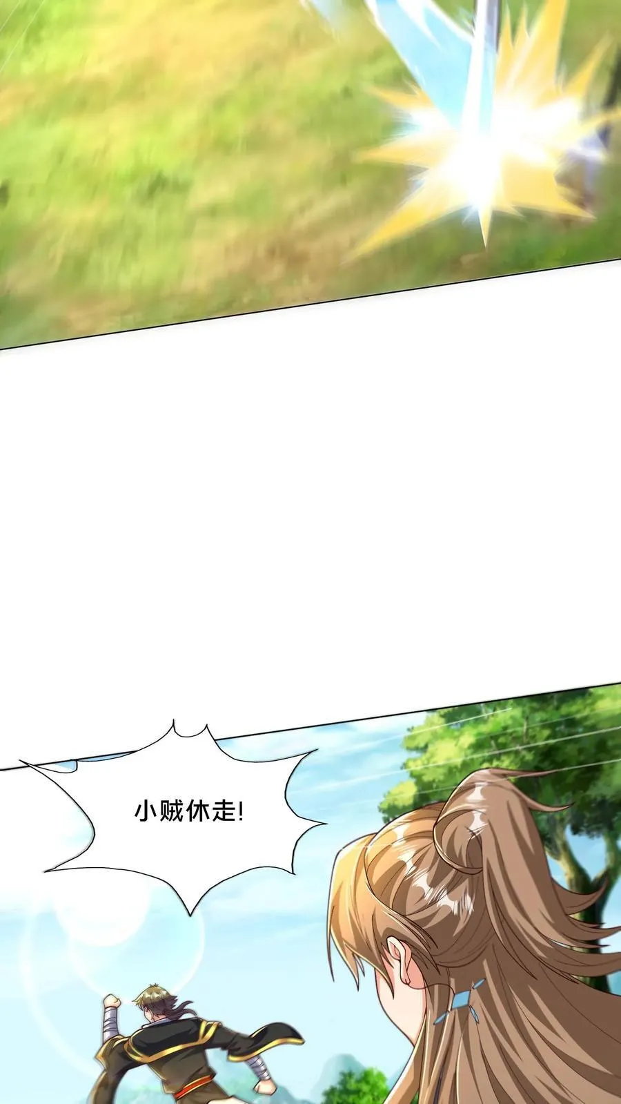第309话 你是何人？9