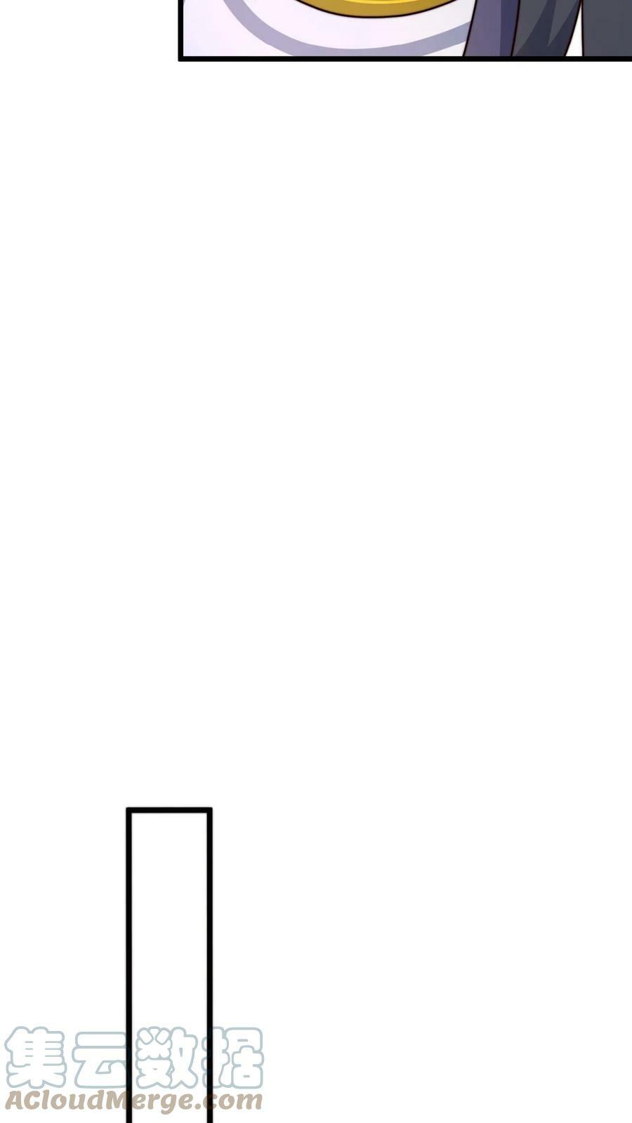 第79话 初步了解丹道36