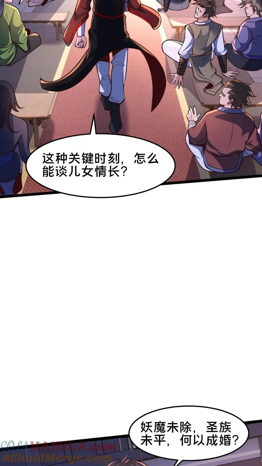 第250话 暗皇选夫婿14