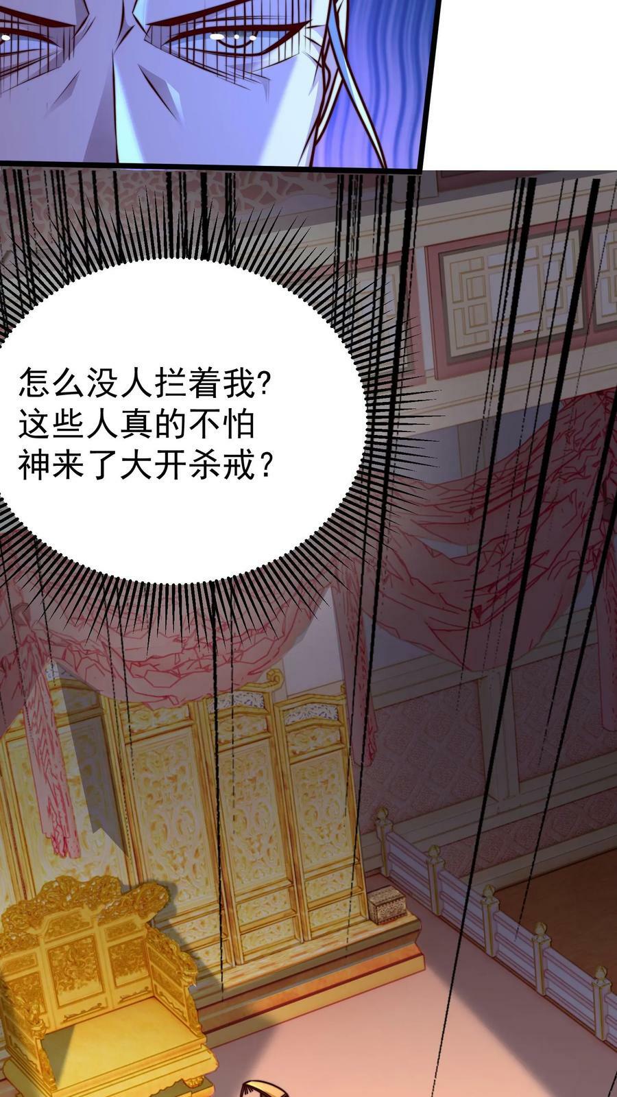 第193话 人生在世全靠演技9