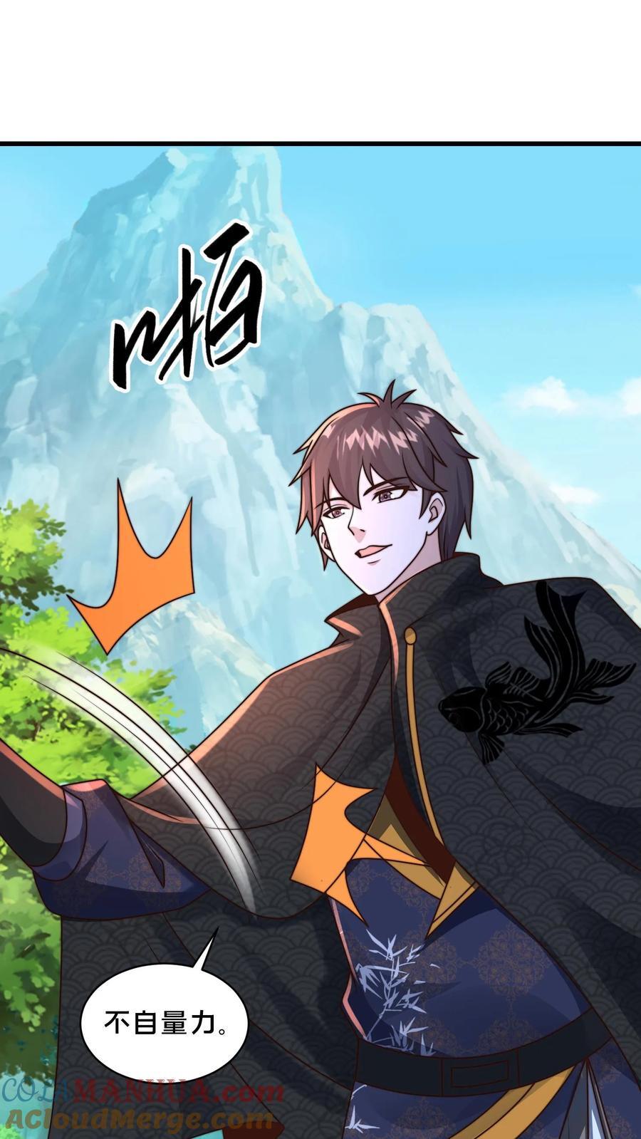 第218话 叫那么凶，就这？10