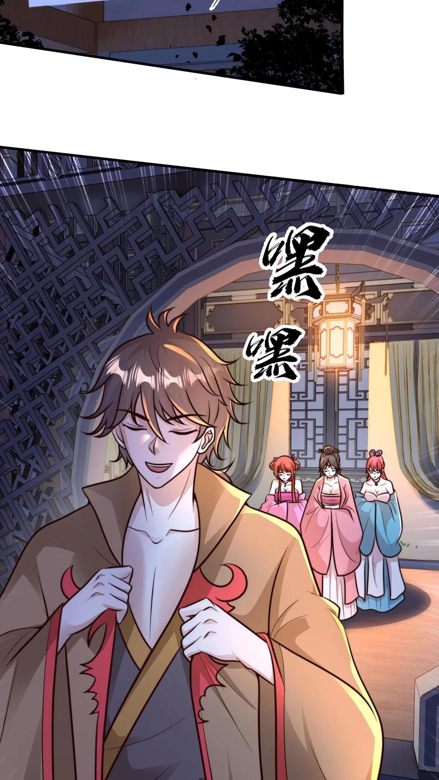第226话 你们的事情，自己不清楚？9