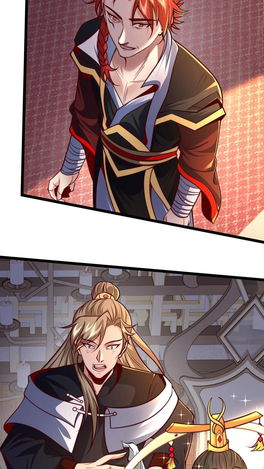 第244话 我怀疑你是奸细3