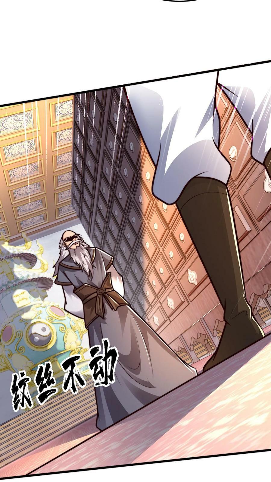 第185话 羊毛之王皇帝40