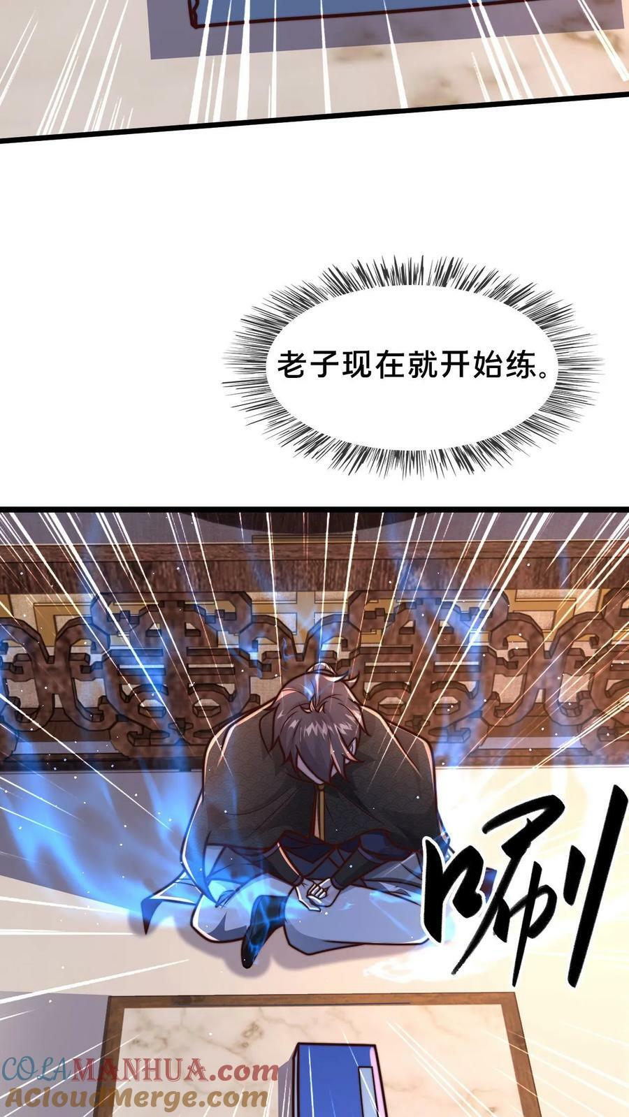 第99话 这是男人的尊严20