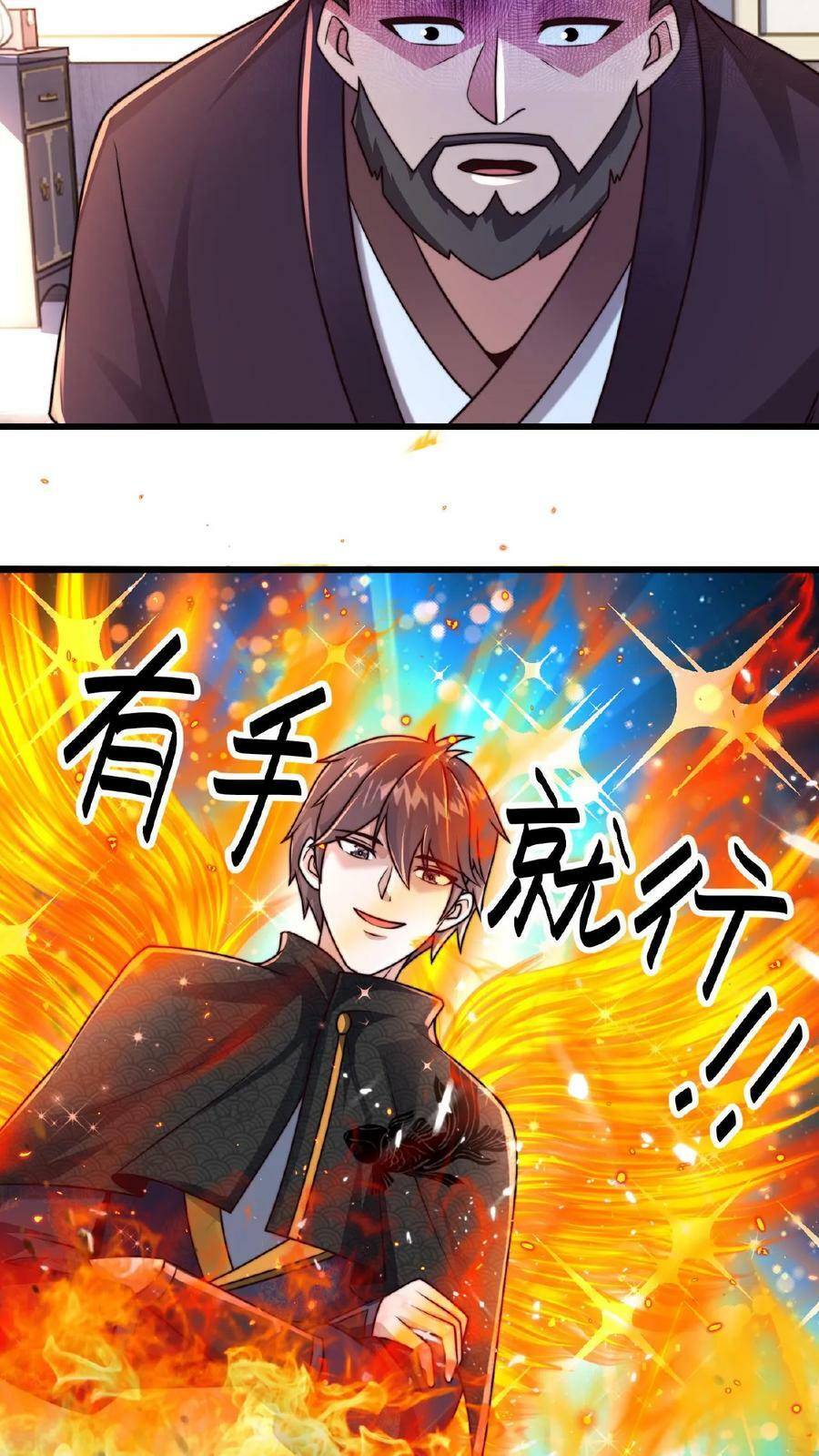 第120话 原来您竟然是大师23