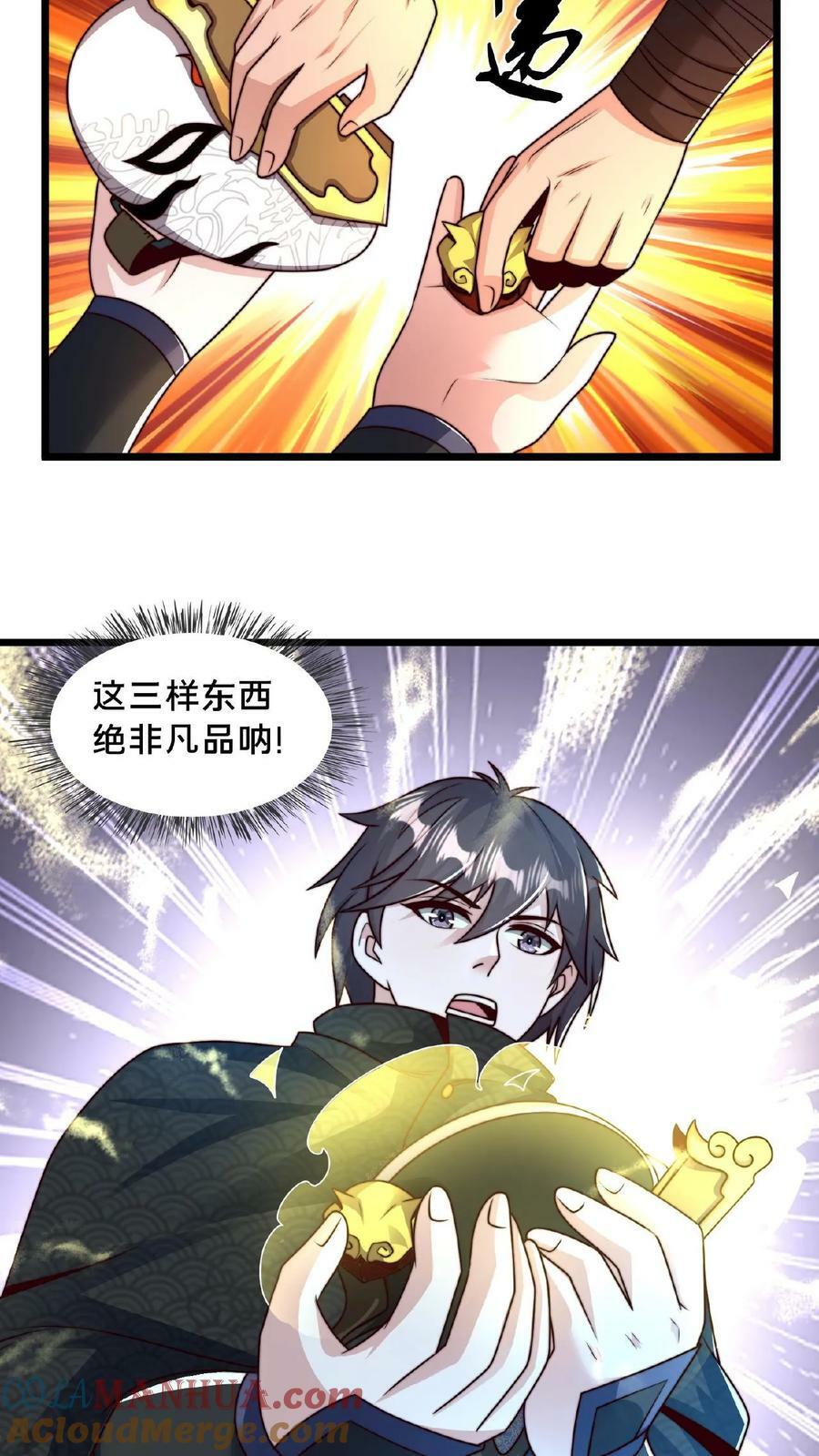 第123话 突破14