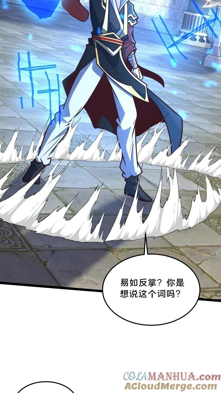 第299话 爆发冲突，李家余孽12