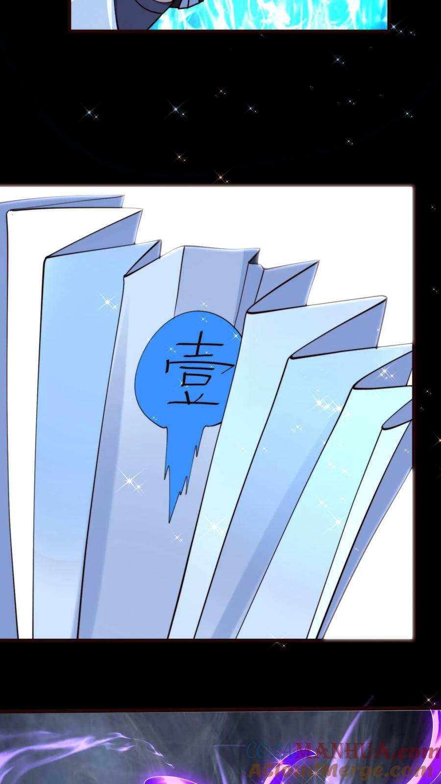 第209话 银公子30
