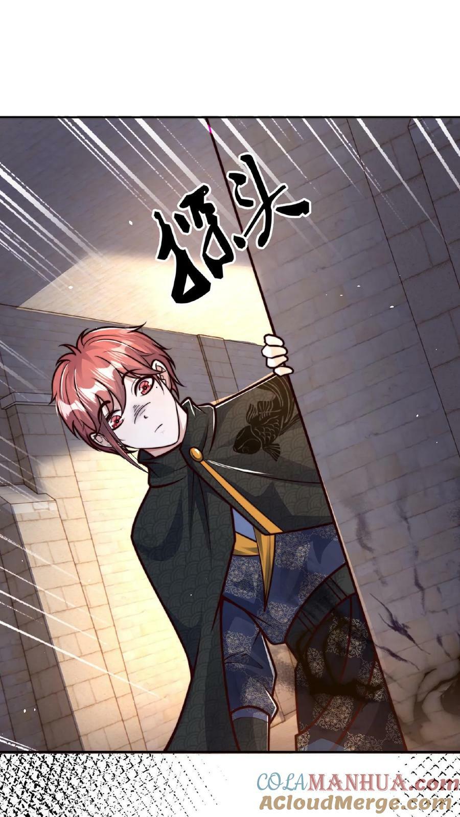 第127话 一字烛阴剑8