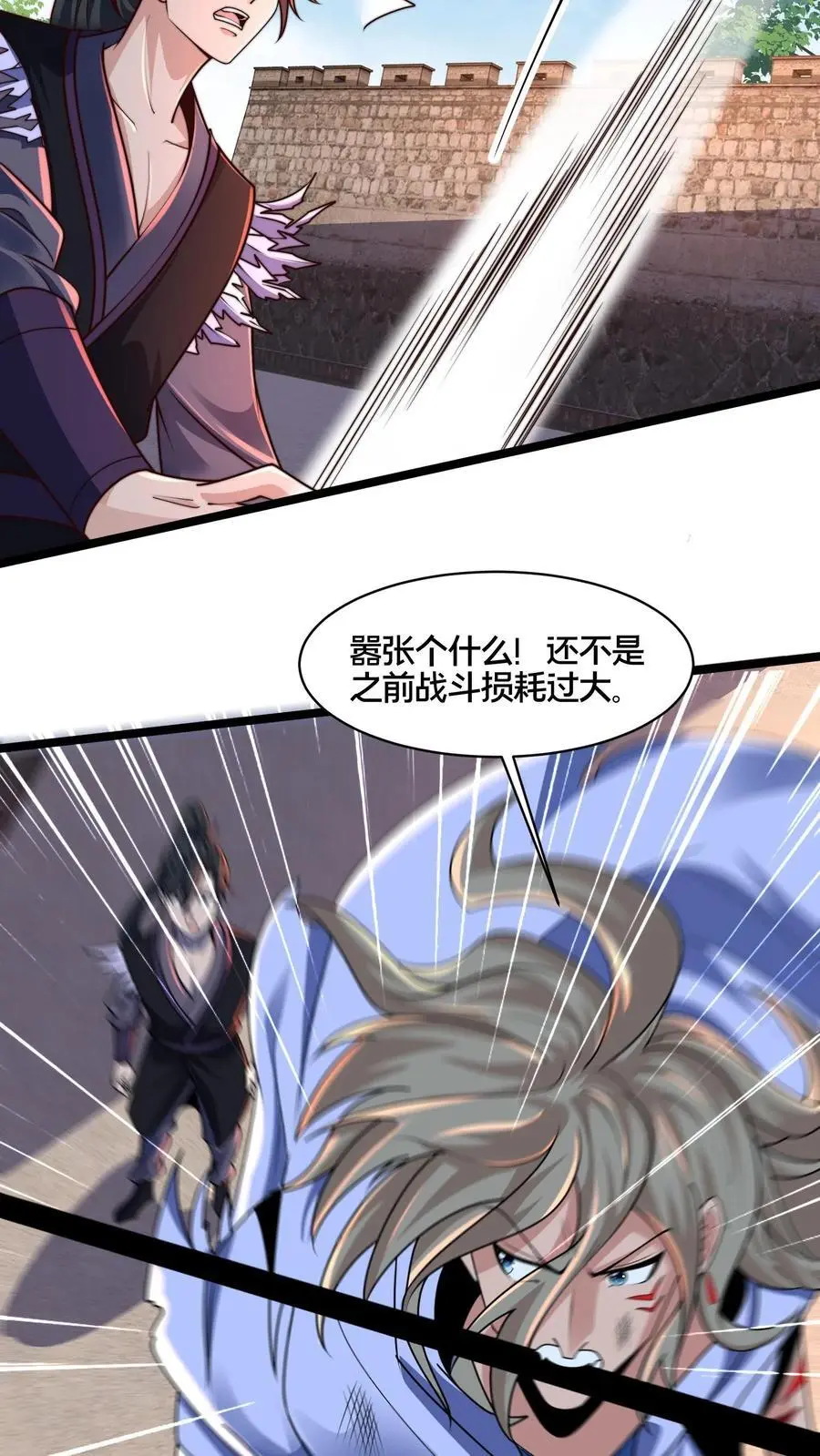 第267话 你多摇点人啊！32