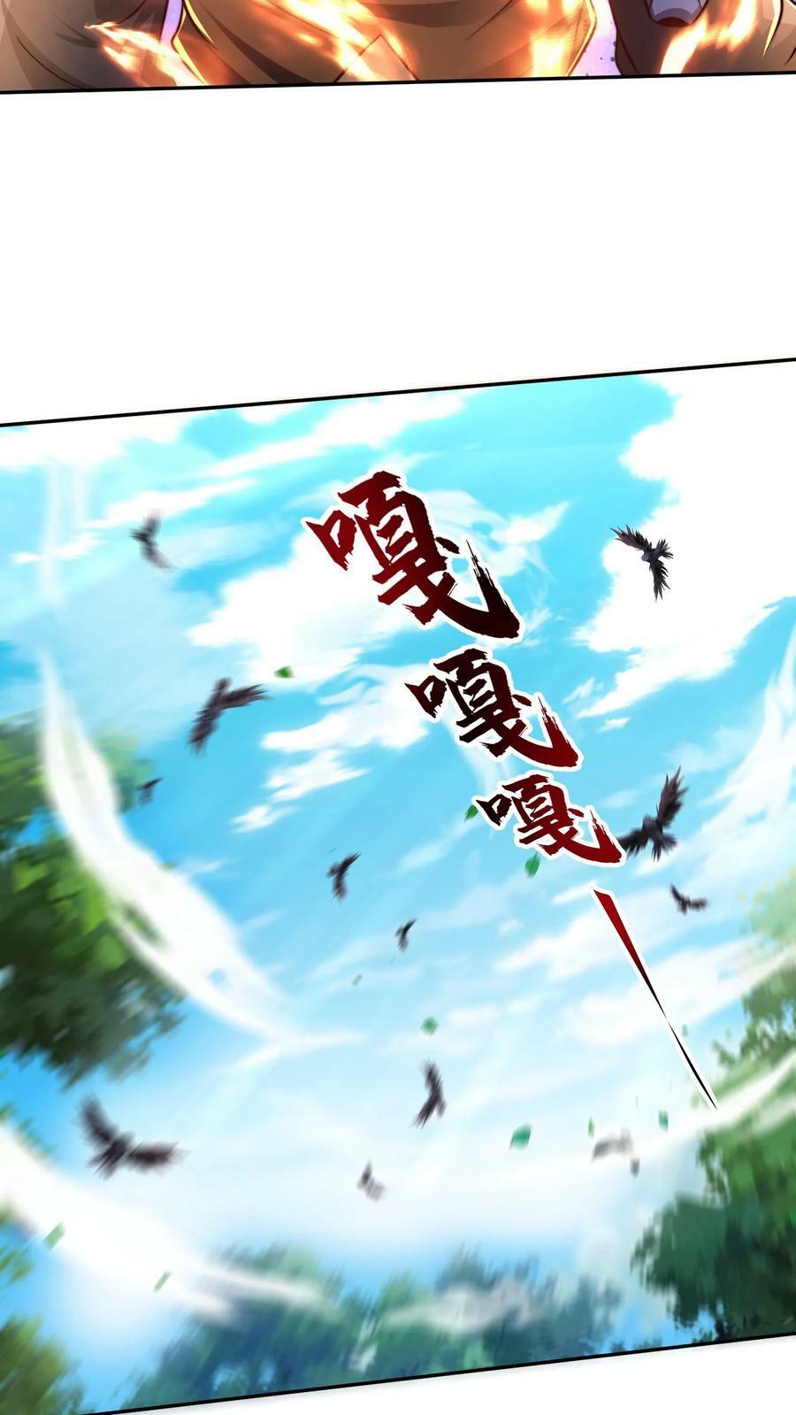 第173话 半路又遇妖魔35