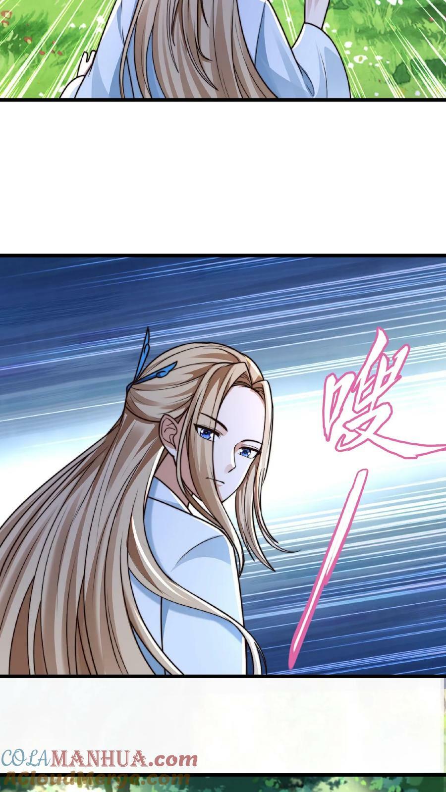第151话 新的发财之路26