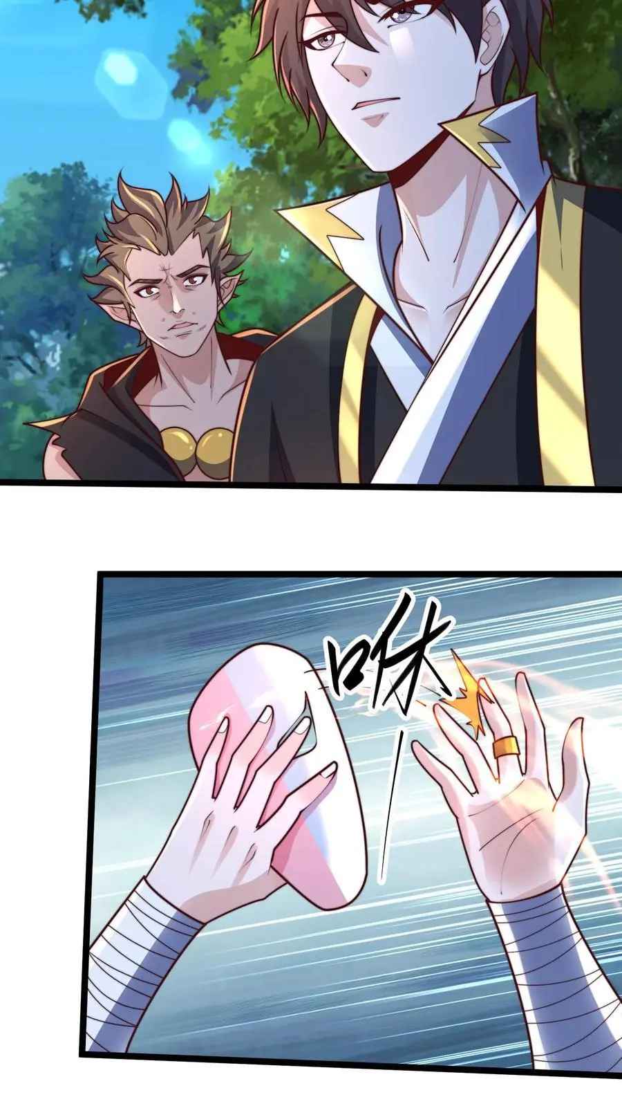 第265话 我那几千年的棺材本啊！9