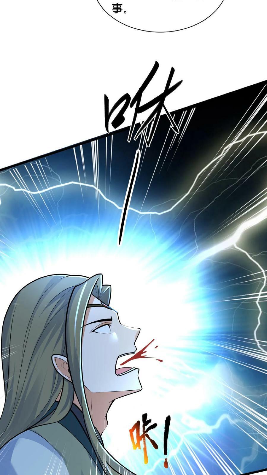 第163话 现场版八点档9
