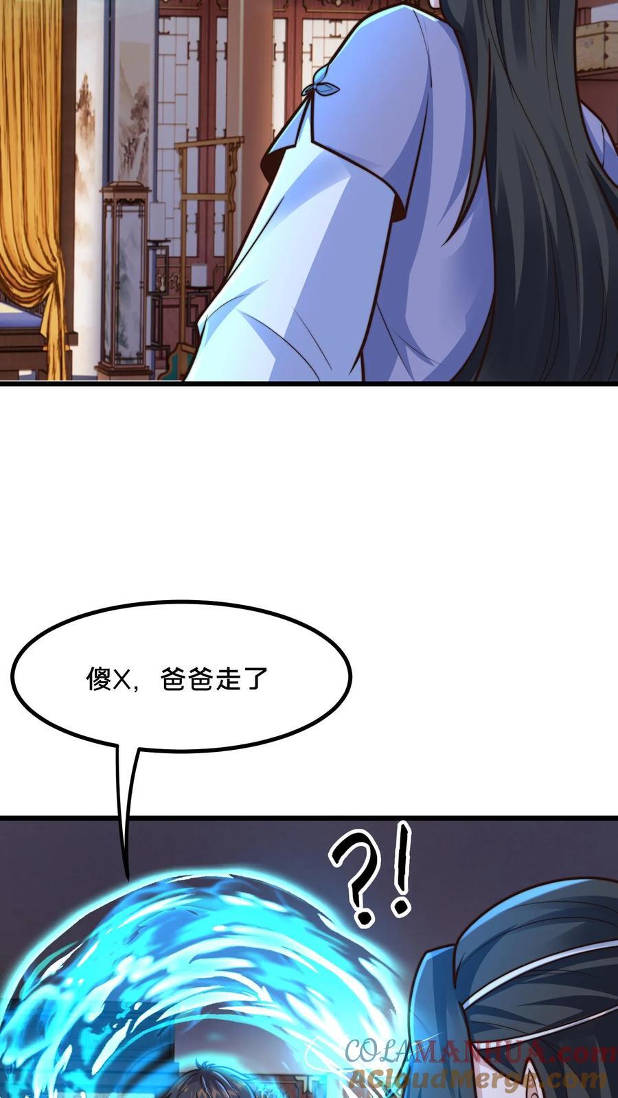 第215话 有本事你反抗啊8