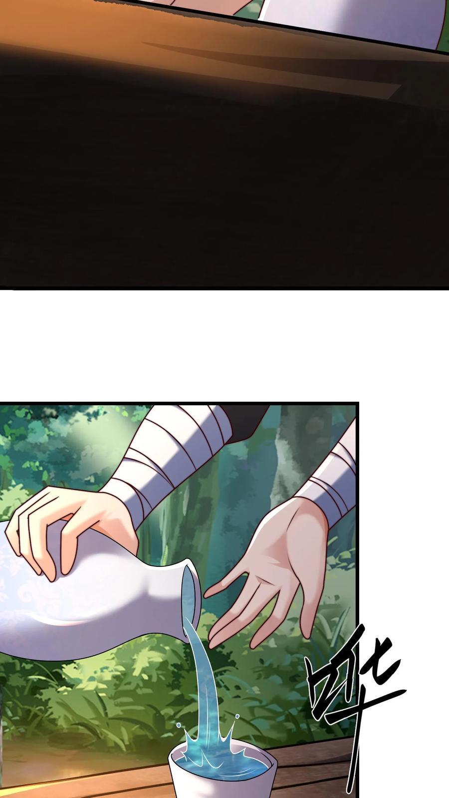 第231话 天外妖魔？我熟啊！3