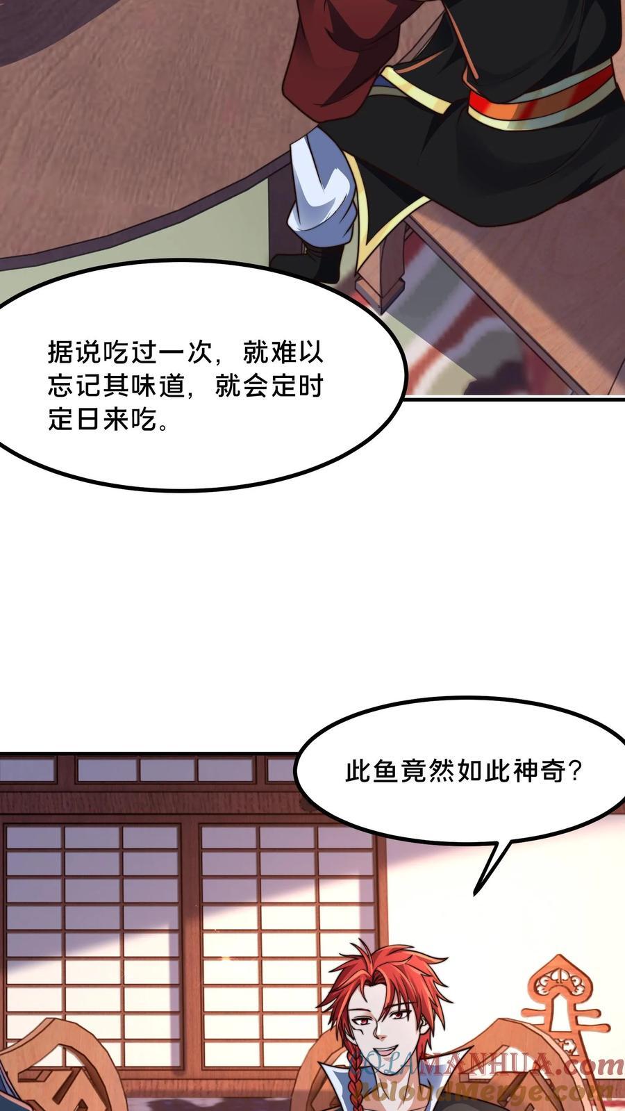 第233话 入口是棺材铺10