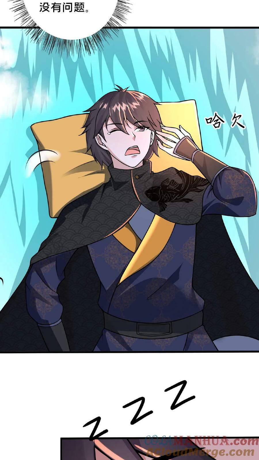 第148话 进入玉龙秘境前夕6