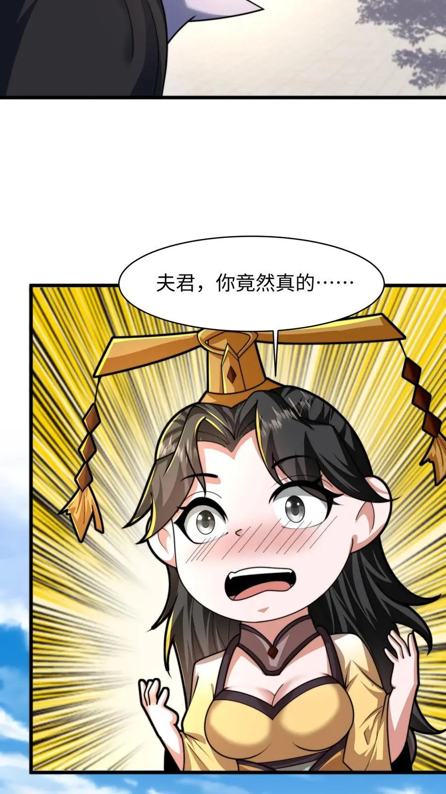第287话 突破神境23