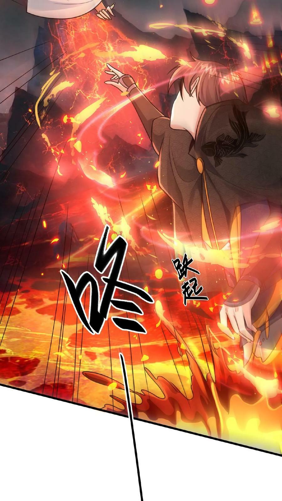 第149话 大人~不要动人家~25