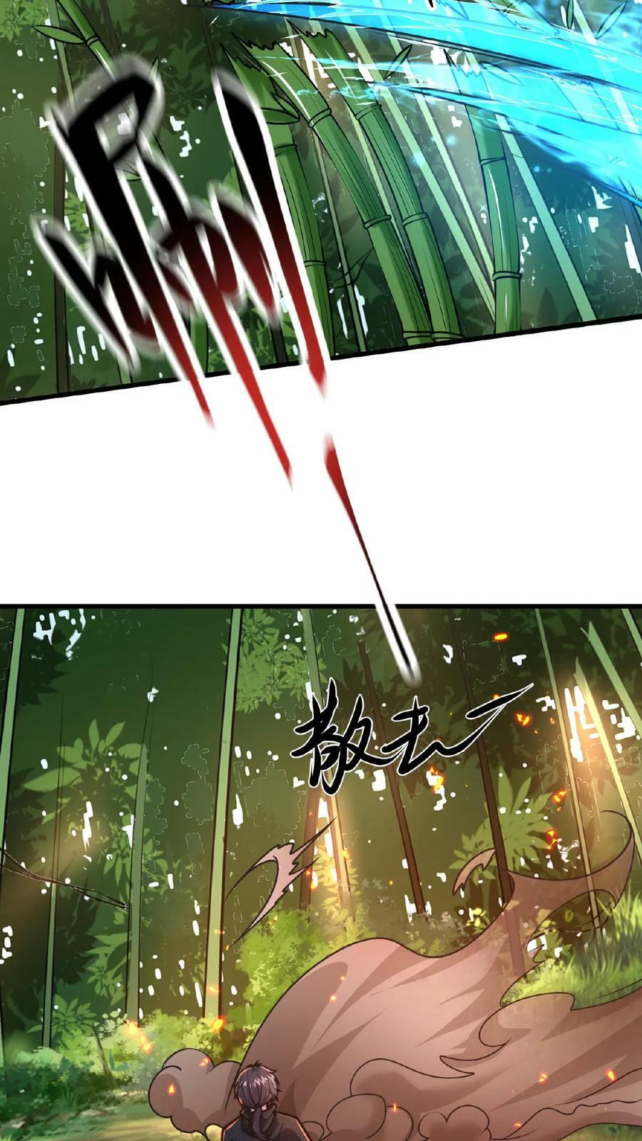第110话 我还以为你是同伴13