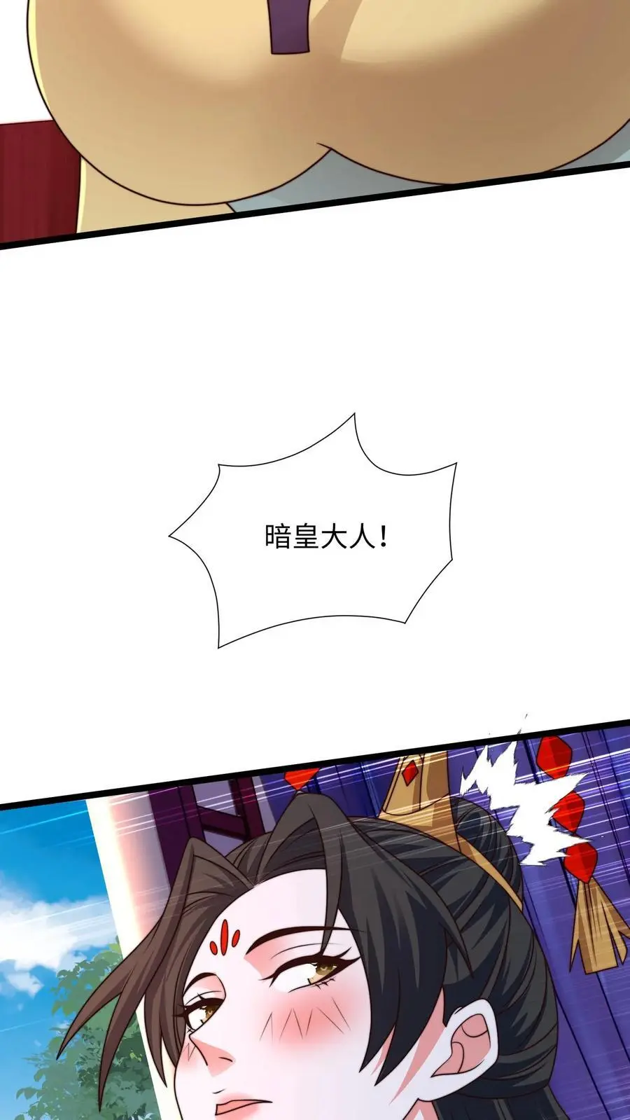 第285话 背叛？！20