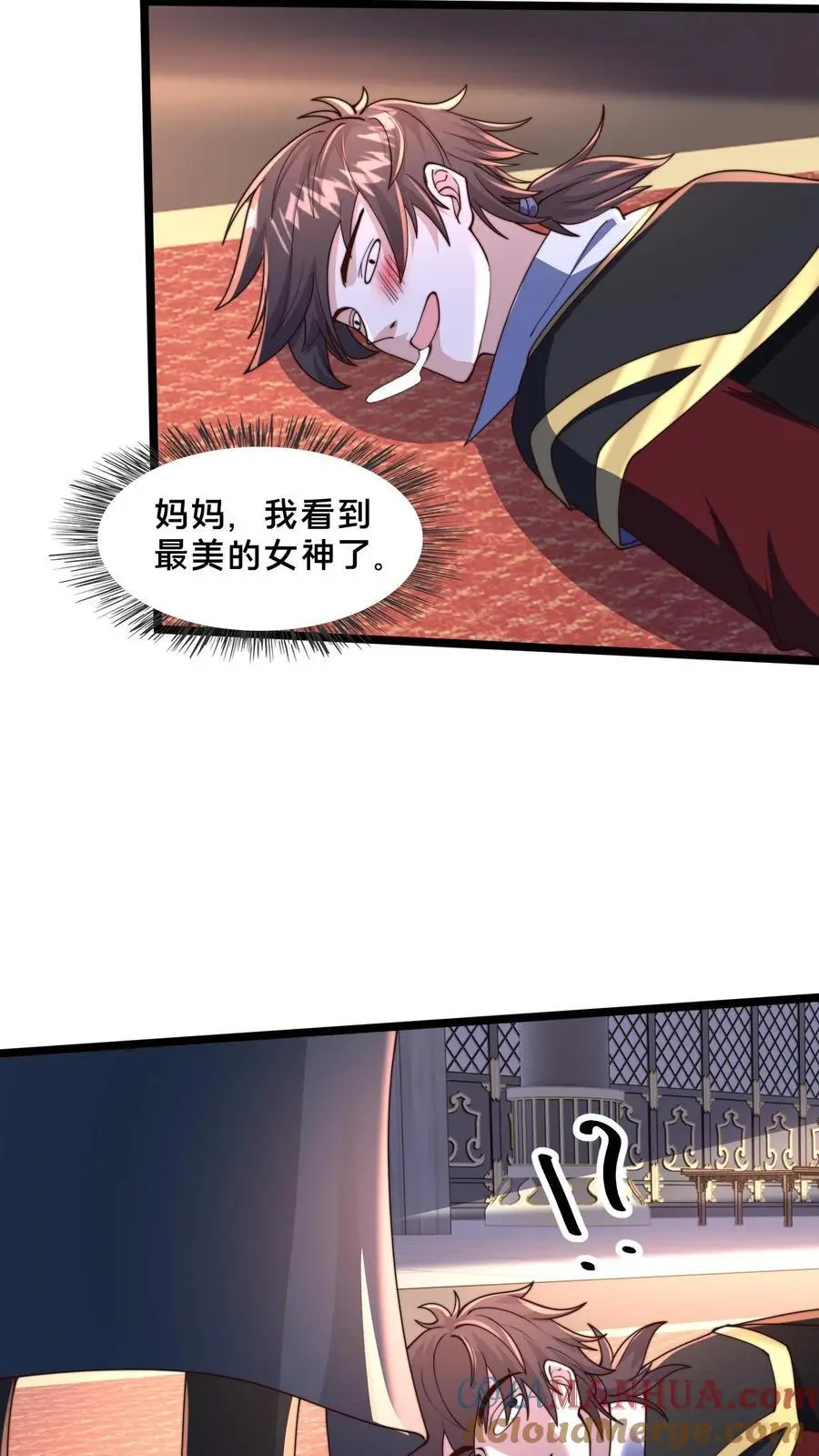 第255话 他想杀我4