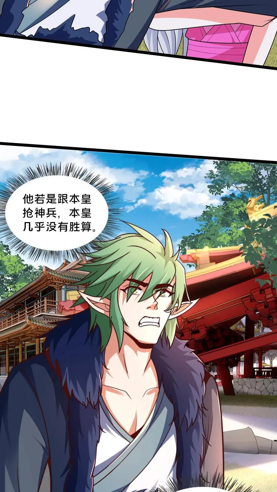 第281话 完了，妍儿误会了。23