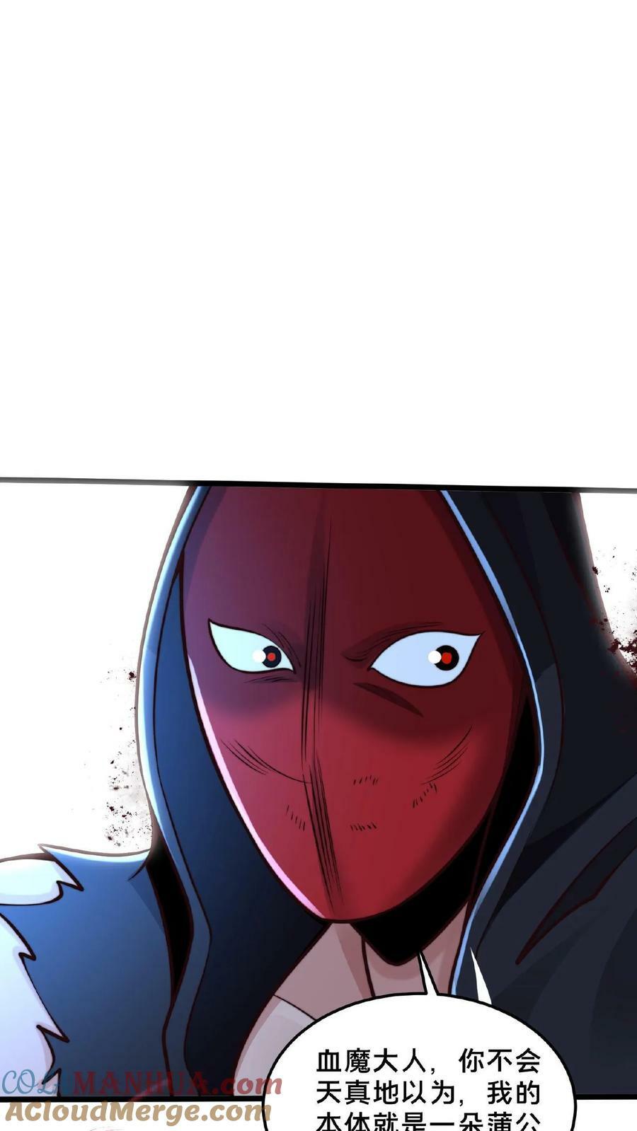 第131话 卧槽！碟中谍？36