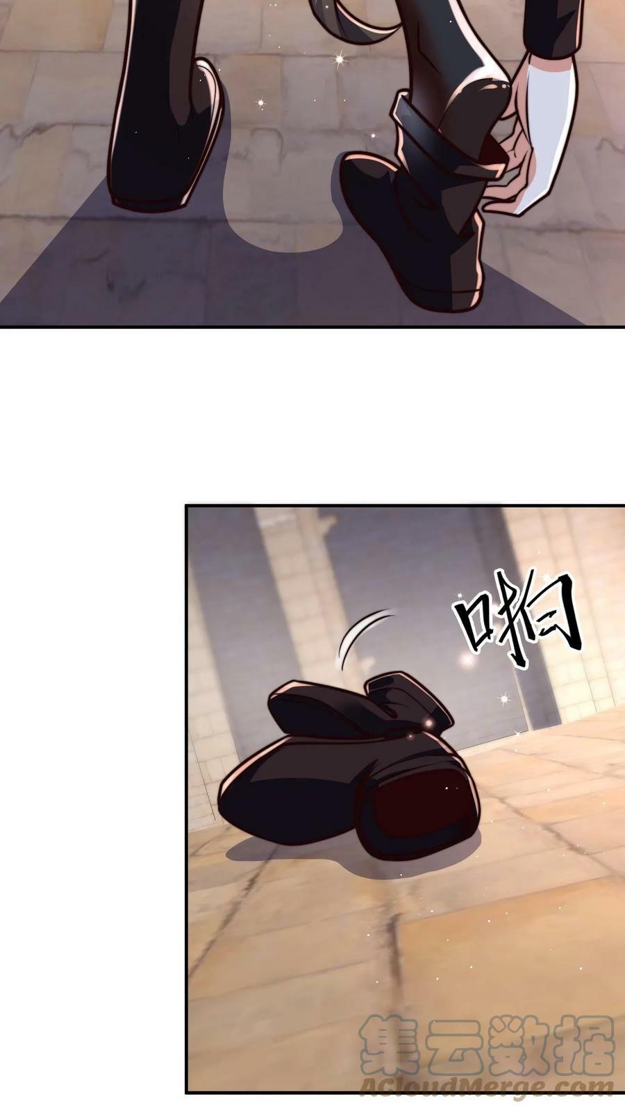 第80话 检查小尸魅10
