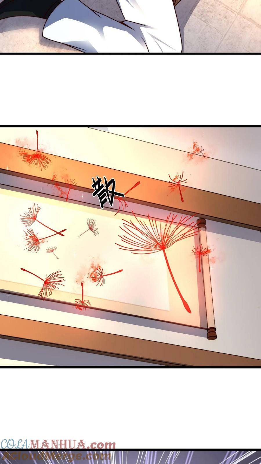 第123话 突破8