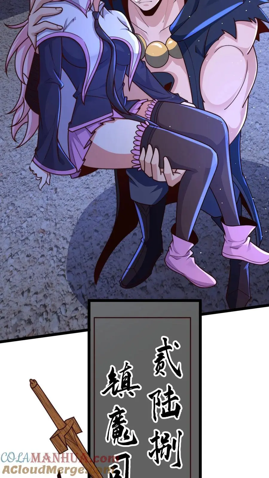 第268话 弱鸡，你行不行啊！16